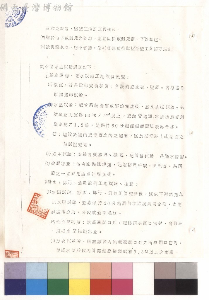 大圖瀏覽