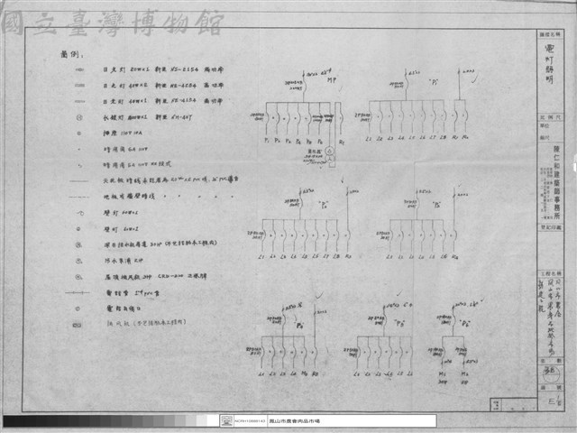 電燈照明藏品圖，第1張
