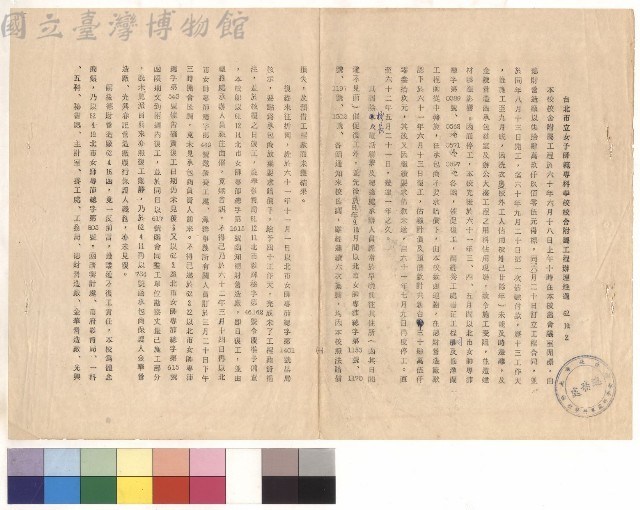 null藏品圖，第1張