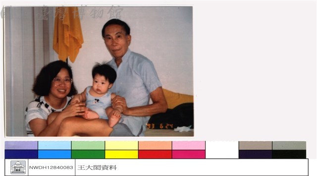 (無圖名)藏品圖，第1張