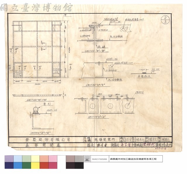 乾燥窑窑門藏品圖，第1張