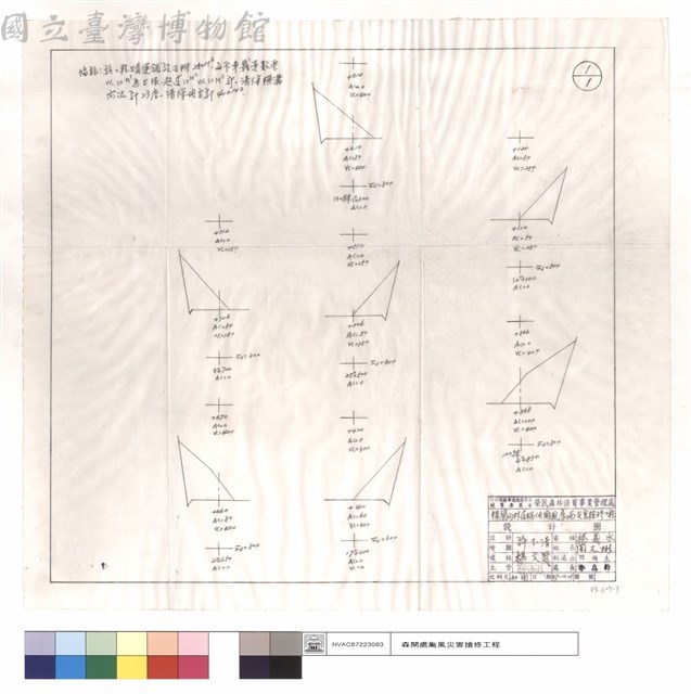 N/A藏品圖，第1張