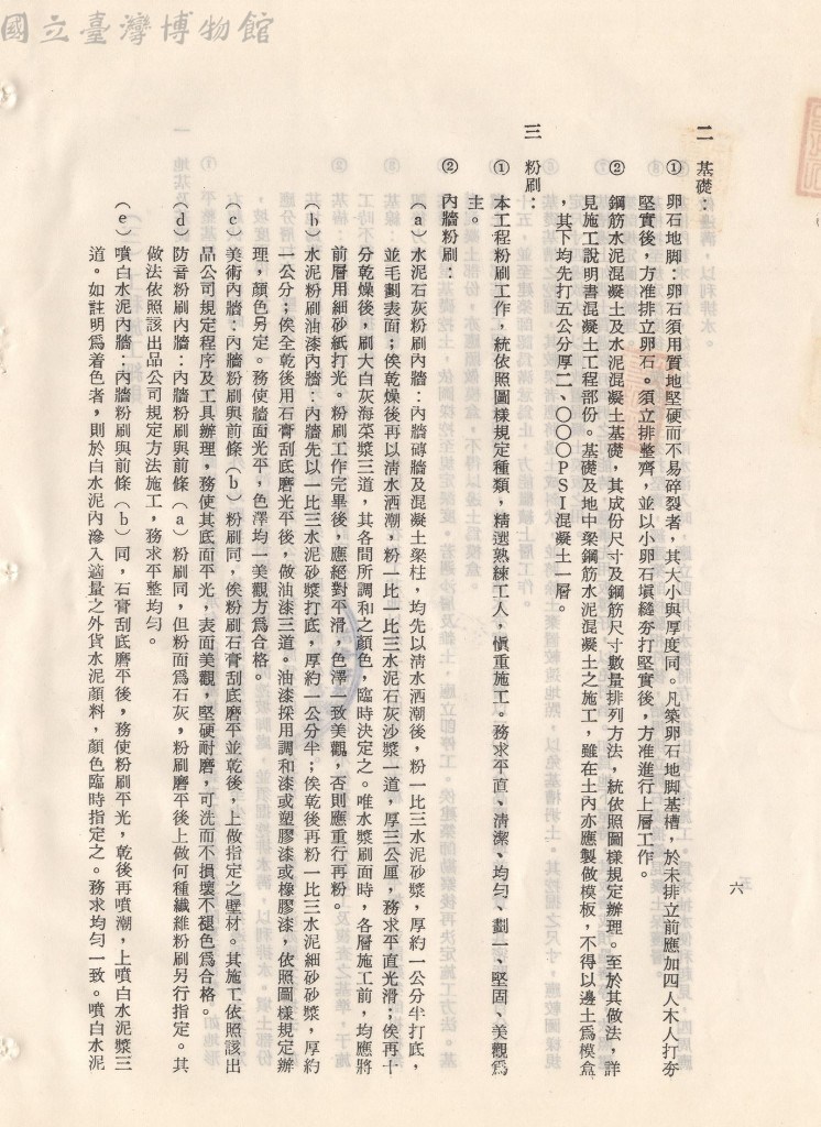 大圖瀏覽
