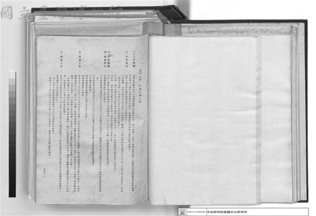 建築工程施工說明書藏品圖，第1張