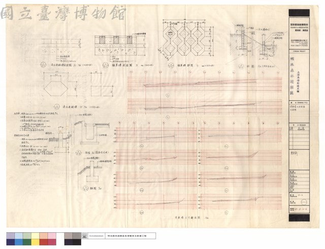 停車場土方剖面及詳圖藏品圖，第1張