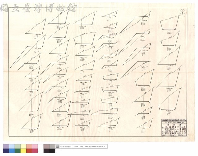 N/A藏品圖，第1張