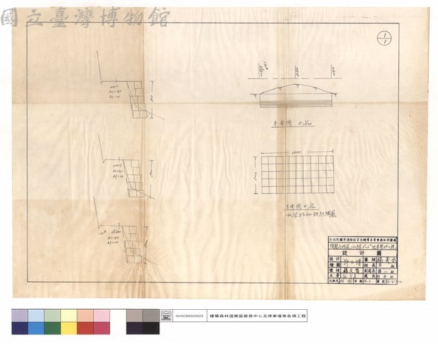 平,正面圖藏品圖，第1張