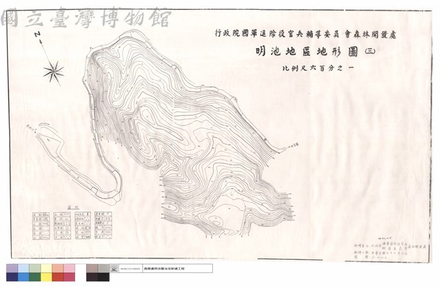 明池地區地形圖(三)藏品圖，第1張