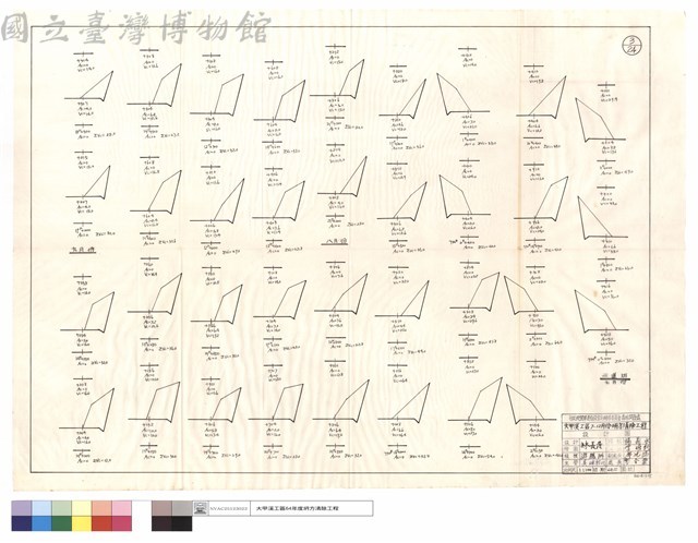 二道班七~九月份藏品圖，第1張