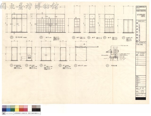門窗立面圖藏品圖，第1張