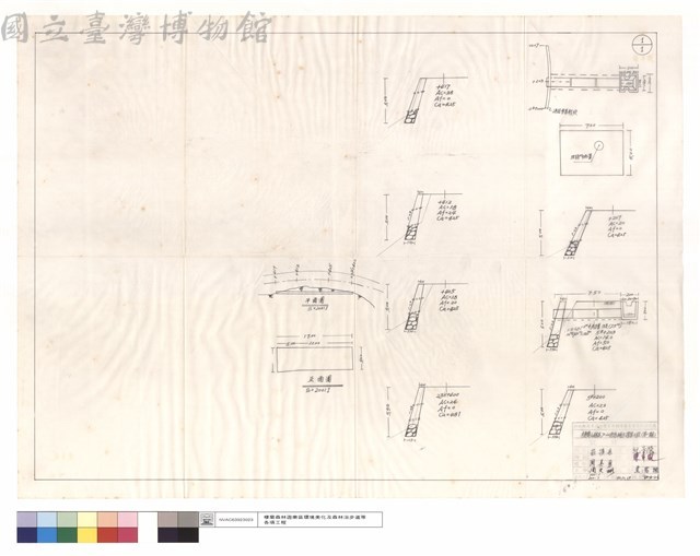 平,正面圖藏品圖，第1張