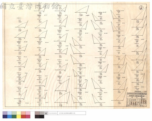 推土机清除部份藏品圖，第1張