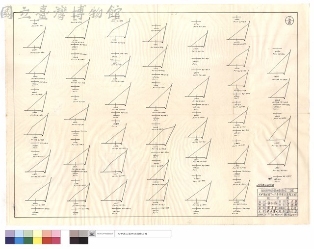 七月份推土机清除藏品圖，第1張