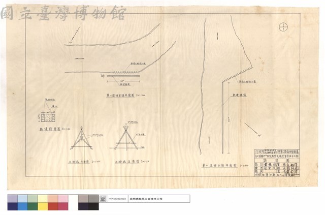 路堤斷面圖、、三腳碼正,平面圖第一,二道擋水埧平面圖藏品圖，第1張