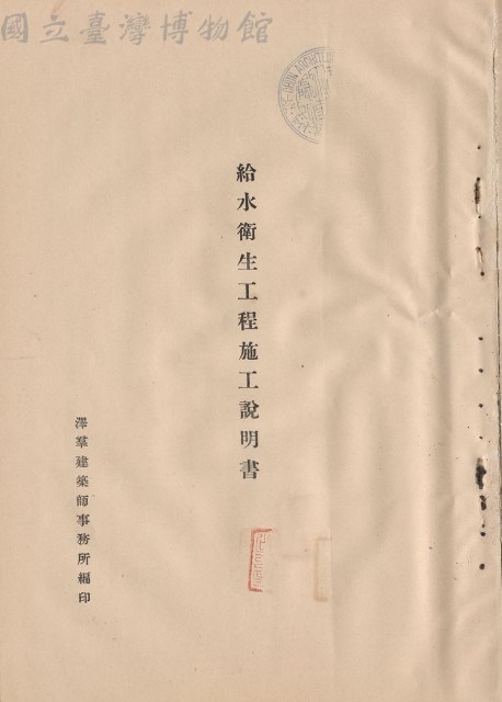 null藏品圖，第1張