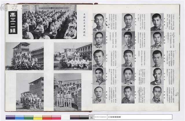 NULL藏品圖，第1張