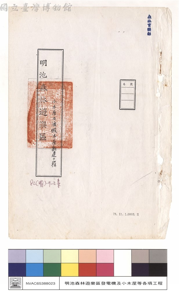大圖瀏覽
