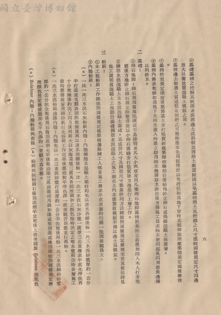 大圖瀏覽