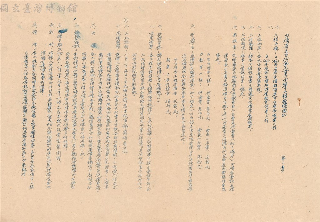 大圖瀏覽