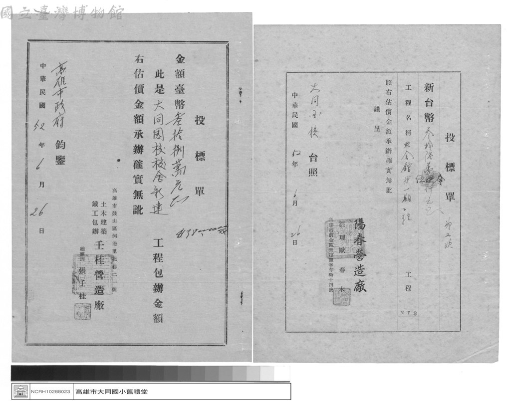 大圖瀏覽