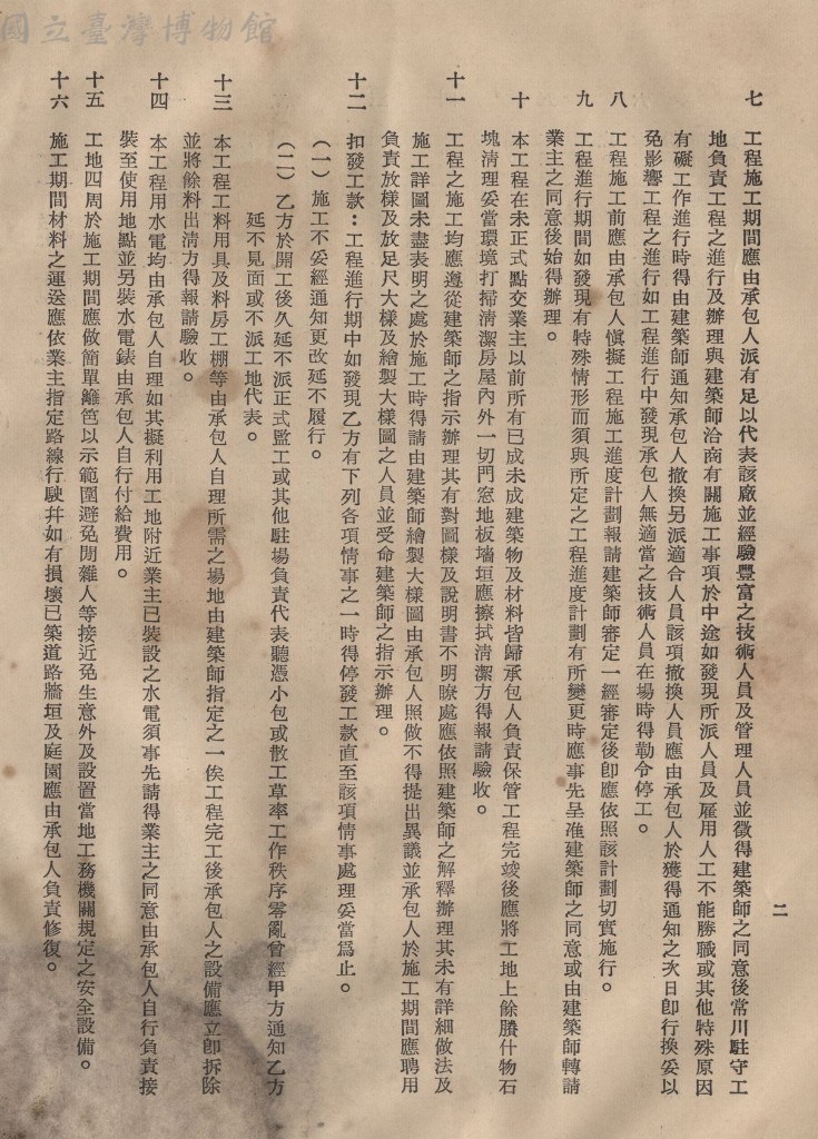 大圖瀏覽