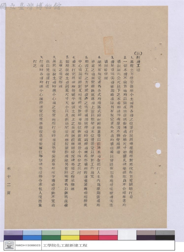 大圖瀏覽