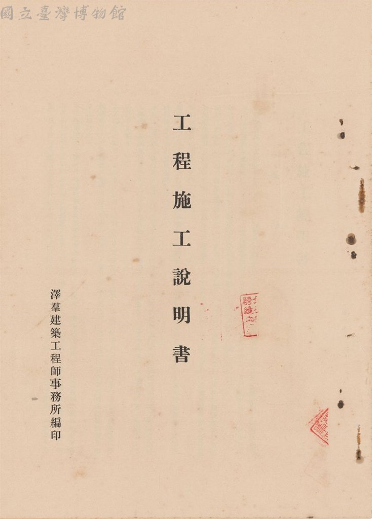 大圖瀏覽