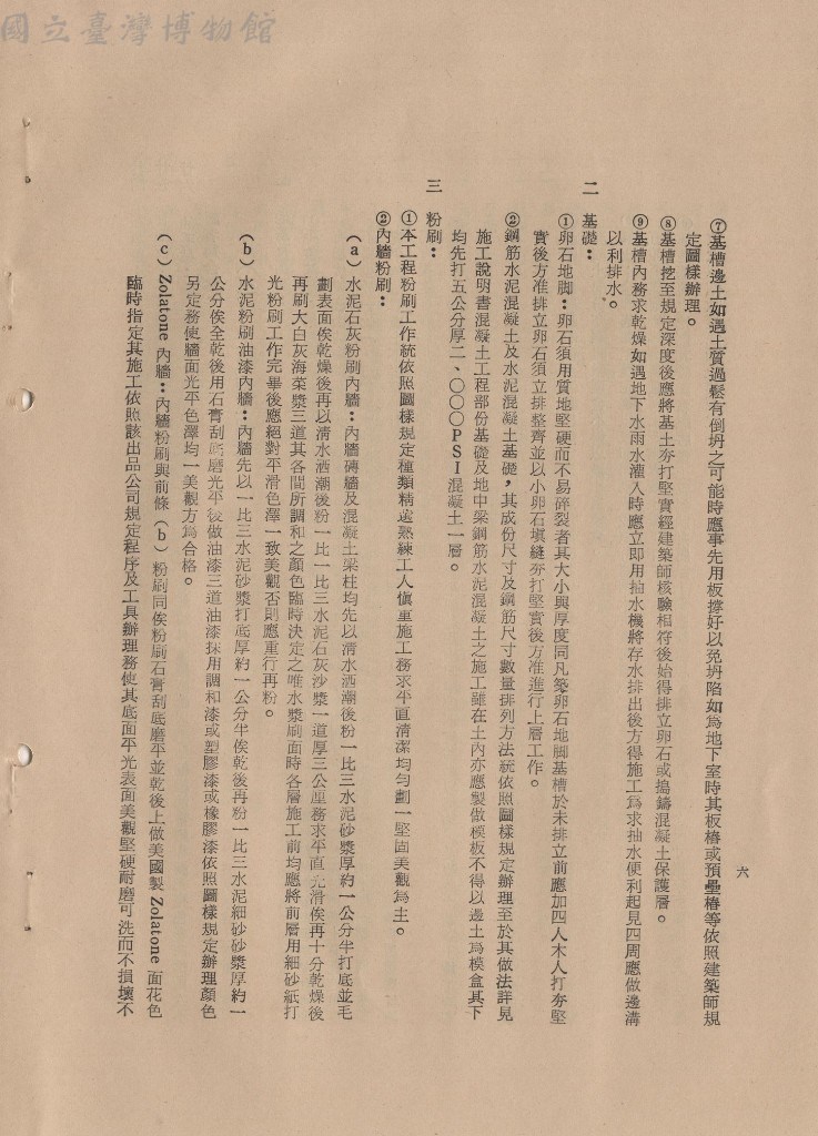 大圖瀏覽