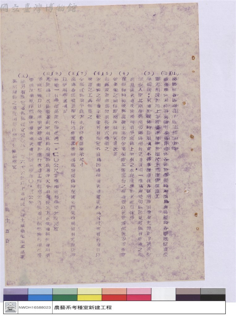 大圖瀏覽