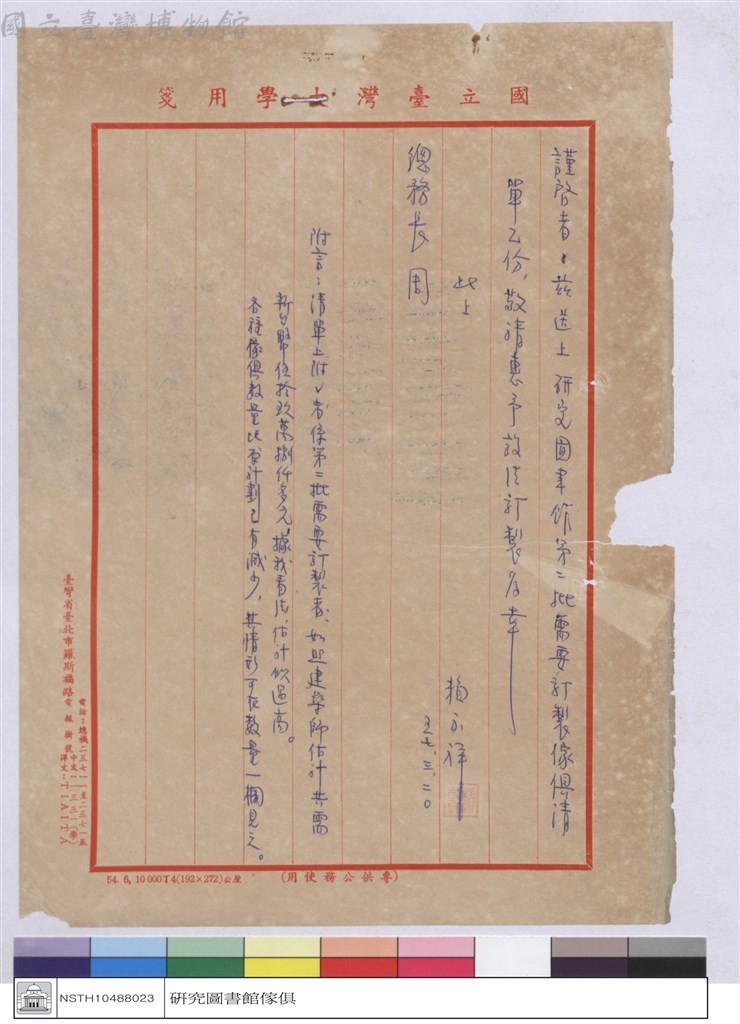 大圖瀏覽