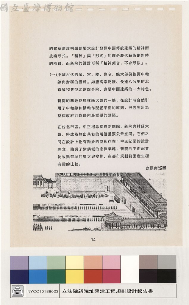 大圖瀏覽