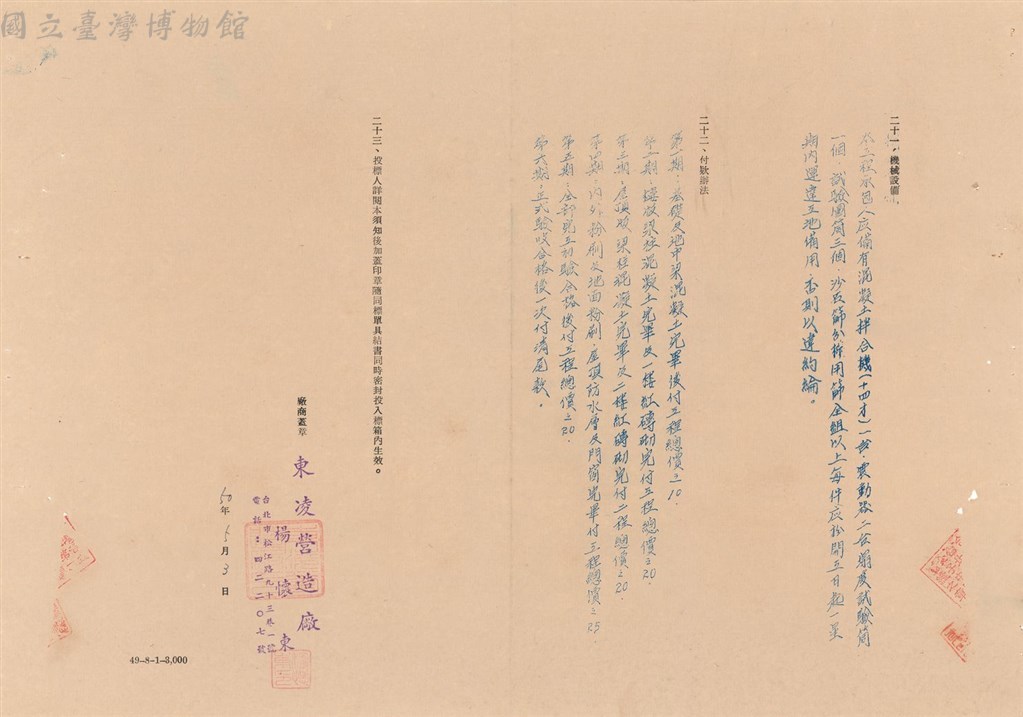 大圖瀏覽