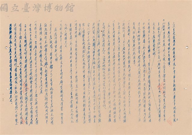 施工說明書藏品圖，第1張