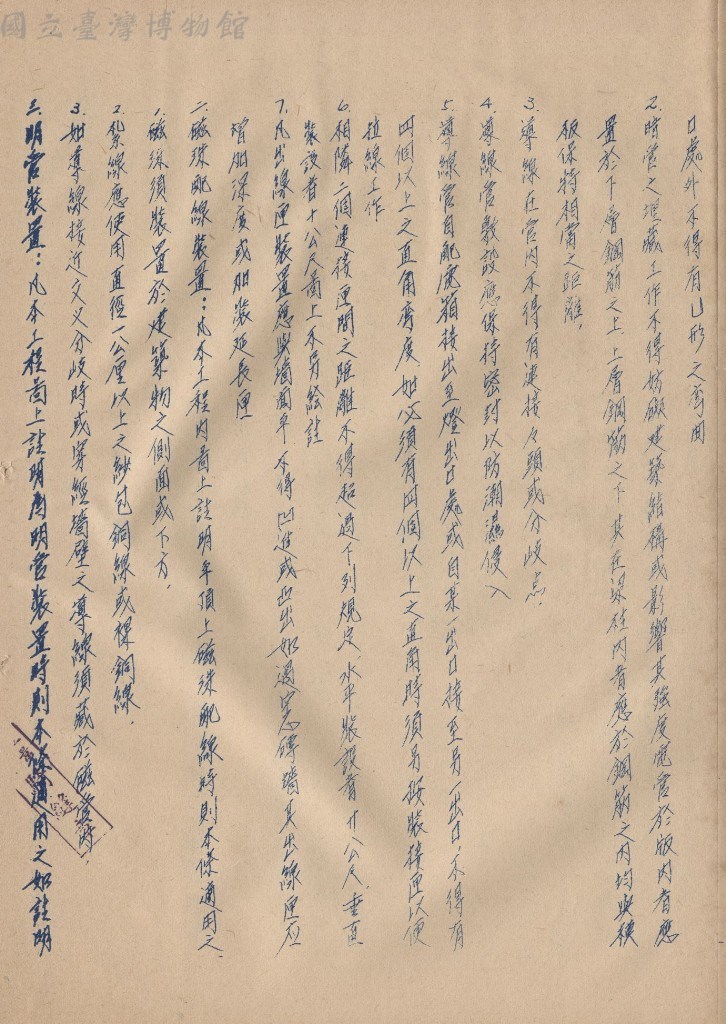 大圖瀏覽