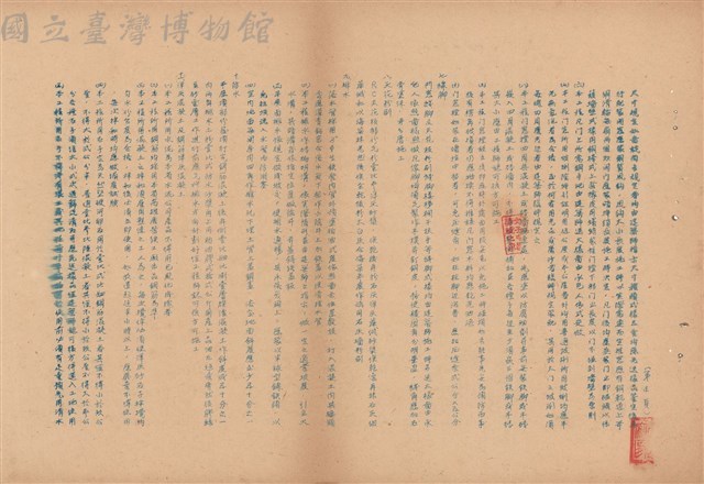 工程說明書藏品圖，第1張