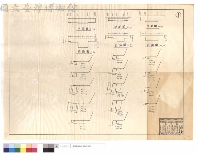 平,正面圖藏品圖，第1張