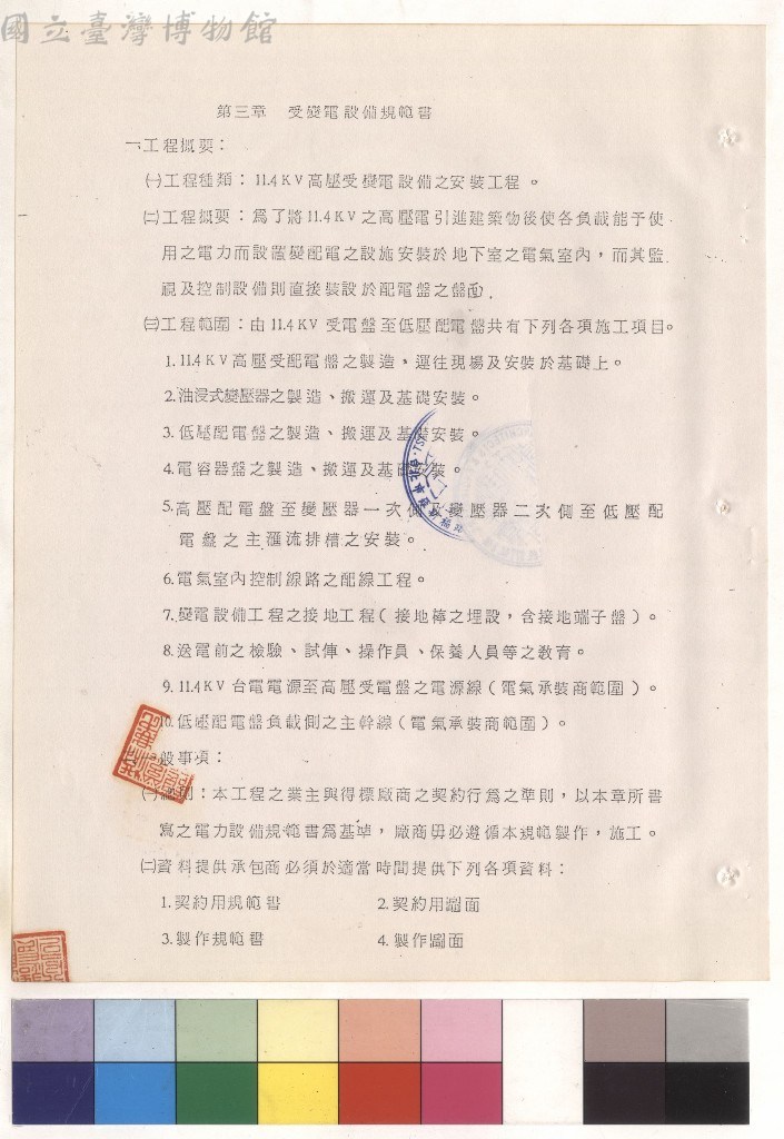 大圖瀏覽