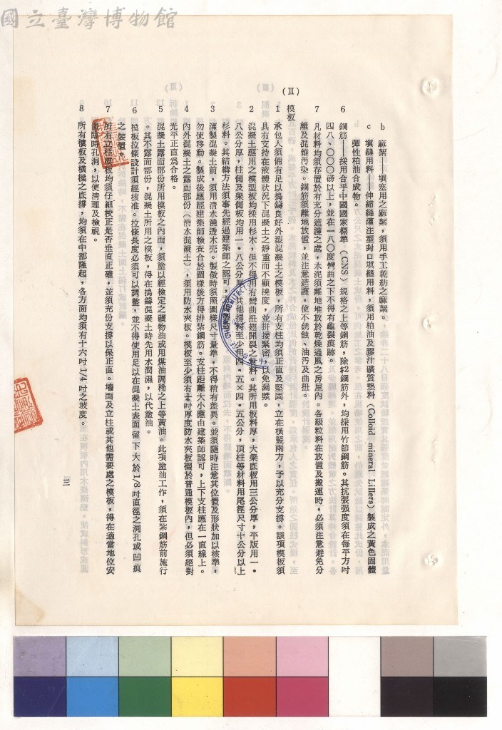 大圖瀏覽
