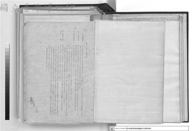 建築工程施工說明書藏品圖，第1張