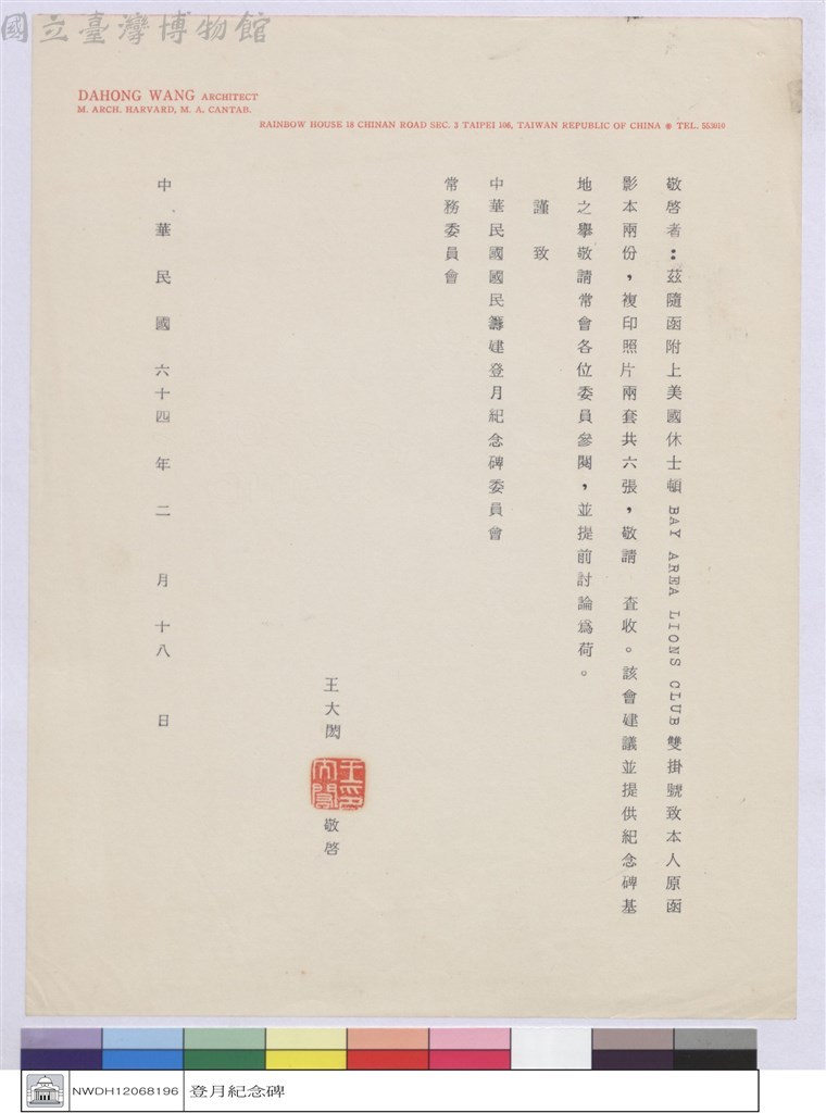 大圖瀏覽