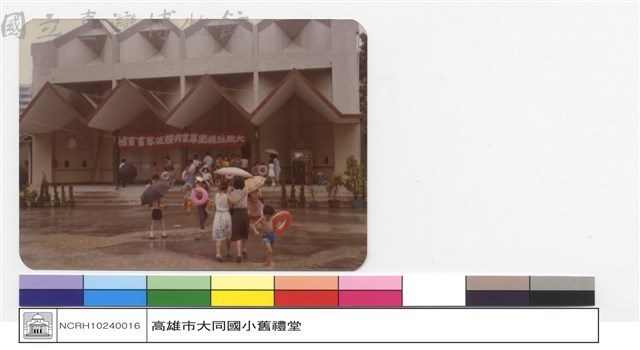 NULL藏品圖，第1張