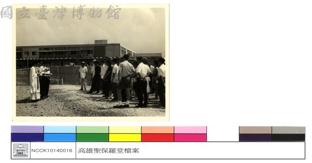 (無圖名)藏品圖，第1張