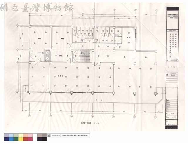 灯具配置圖(二)藏品圖，第1張