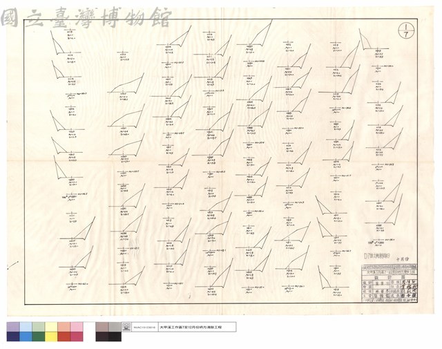 D7推土機清除部份藏品圖，第1張