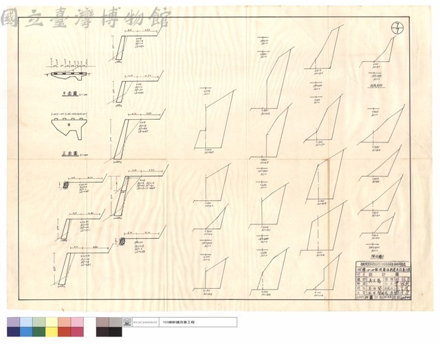 平,正面圖、預估坍方藏品圖，第1張