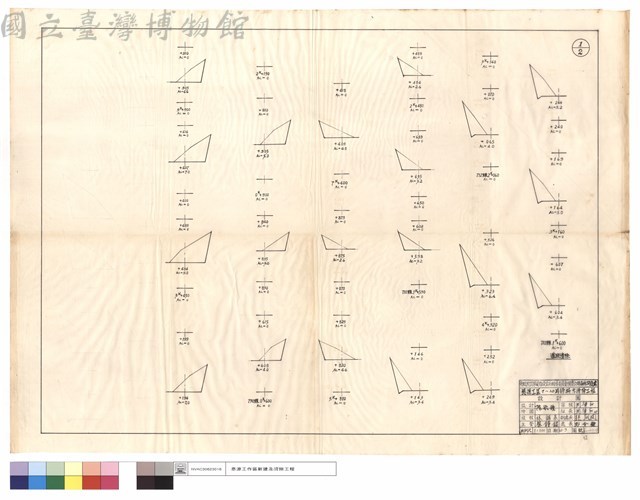 道班清除藏品圖，第1張