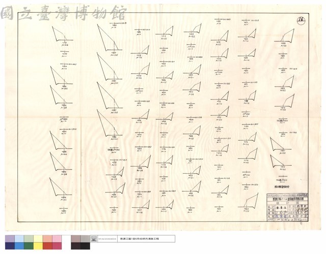 推土機清除部份藏品圖，第1張