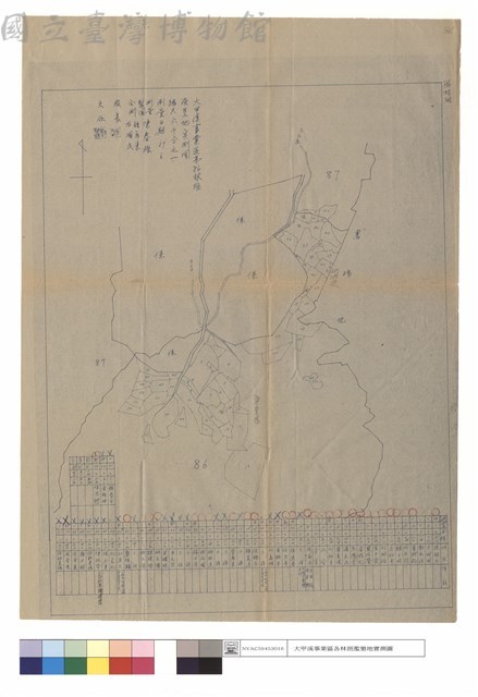 大甲溪事業區第86林班濫墾地實測圖藏品圖，第1張