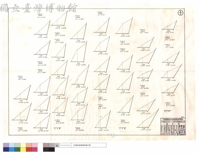 坍方藏品圖，第1張