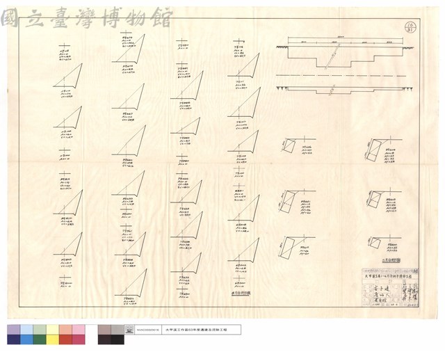 四,二月份坍方月報藏品圖，第1張